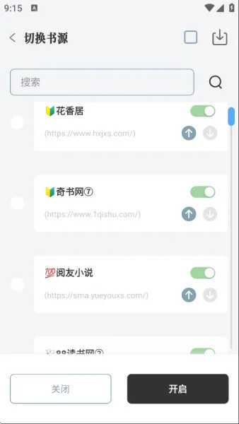 旷野书屋App功能详解 旷野书屋App功能详解