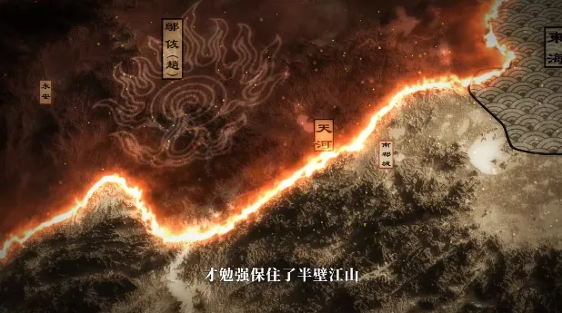 江山北望手机版·序章:大风起 江山北望手机版·序章:大风起