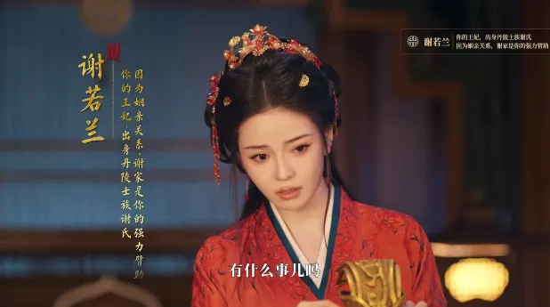 江山北望手机版·序章:大风起 江山北望手机版·序章:大风起