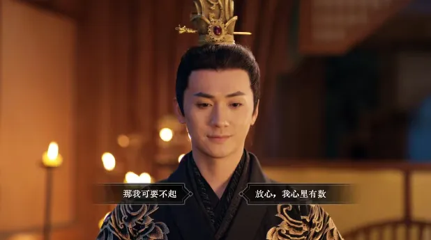 江山北望手机版·序章:大风起 江山北望手机版·序章:大风起
