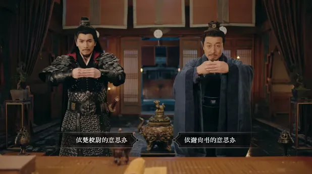 江山北望手机版·序章:大风起 江山北望手机版·序章:大风起