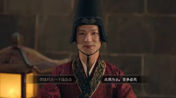 江山北望手机版·序章:大风起 江山北望手机版·序章:大风起