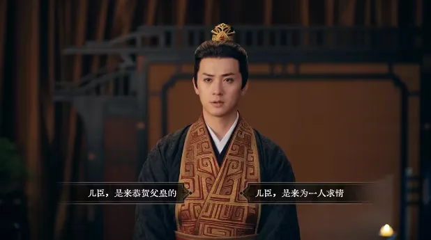 江山北望手机版·序章:大风起 江山北望手机版·序章:大风起