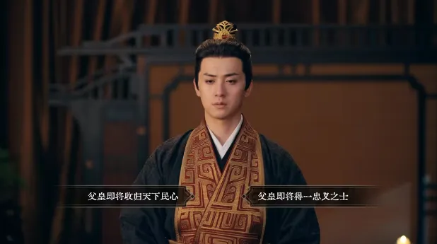 江山北望手机版·序章:大风起 江山北望手机版·序章:大风起