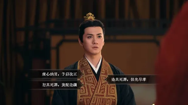 江山北望手机版·序章:大风起 江山北望手机版·序章:大风起