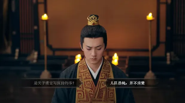 江山北望手机版·序章:大风起 江山北望手机版·序章:大风起
