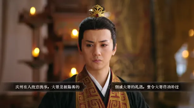江山北望手机版·序章:大风起 江山北望手机版·序章:大风起
