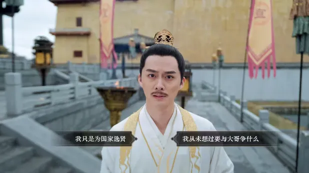 江山北望手机版·序章:大风起 江山北望手机版·序章:大风起
