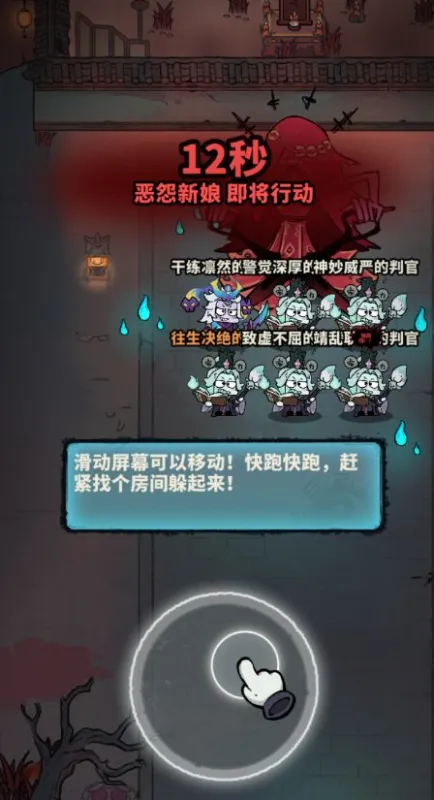 新手入门:判官入职第一课 新手入门:判官入职第一课