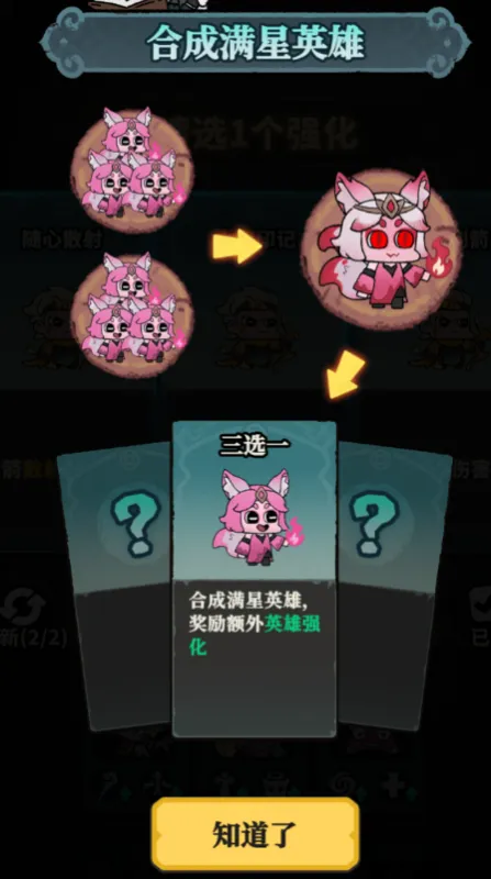 新手入门:判官入职第一课 新手入门:判官入职第一课