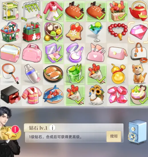 际遇系统全解析