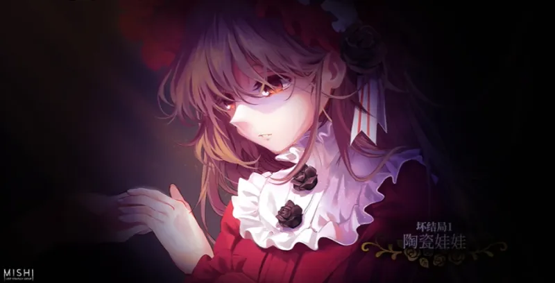 《化妆镜·黄金之梦》手机版全结局解锁指南 《化妆镜·黄金之梦》手机版全结局解锁指南