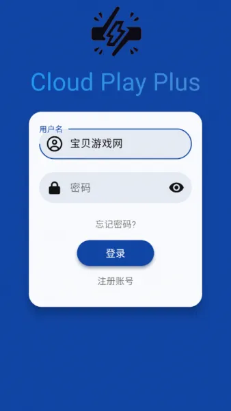 云玩加App下载