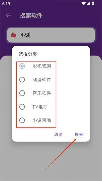 挽离软件库App登录方法 挽离软件库App登录方法