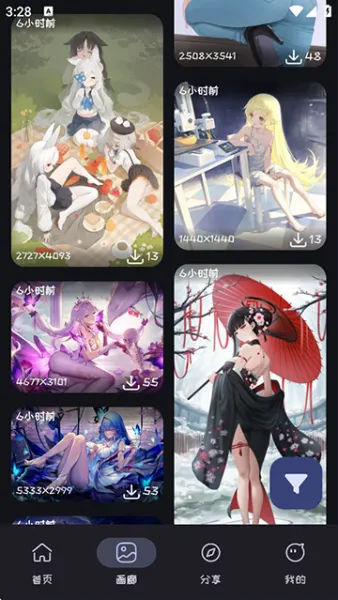 mi动漫官方下载app最新版
