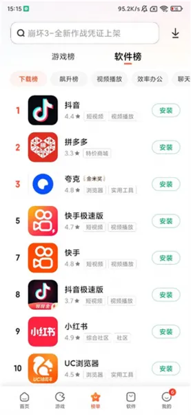 小米应用商店下载官方正版App