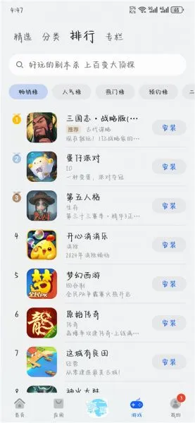 华为应用市场安装最新版本下载