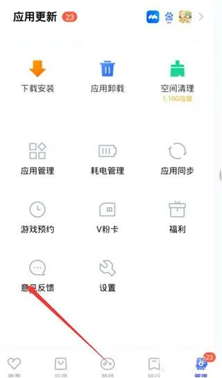 vivo应用商店App改实名教程 vivo应用商店App改实名教程