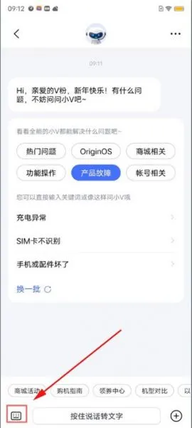 vivo应用商店App登录不了怎么办 vivo应用商店App登录不了怎么办