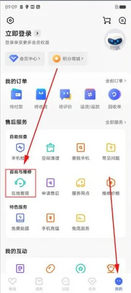 vivo应用商店App登录不了怎么办 vivo应用商店App登录不了怎么办
