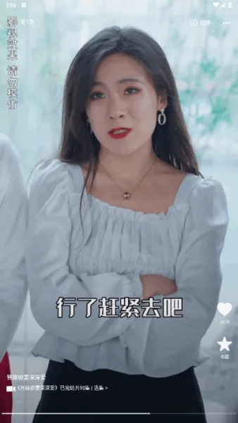 八戒免费短剧App下载
