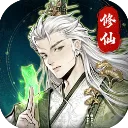 仙界大掌门手游下载