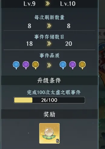 仙界大掌门宗门事务玩法攻略 仙界大掌门宗门事务玩法攻略