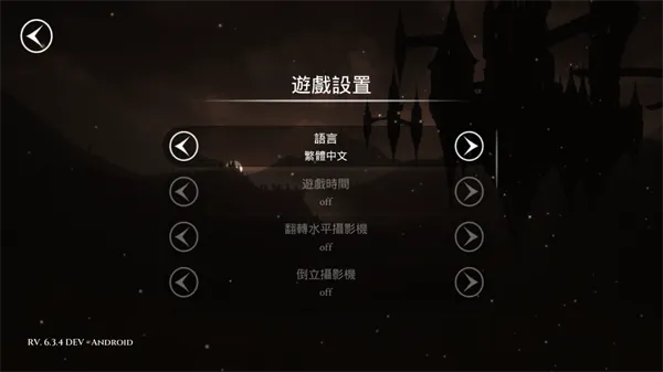 蓝色火焰手机版中文语言设置教程 蓝色火焰手机版中文语言设置教程