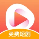 喜果免费短剧App下载