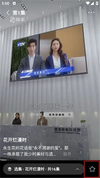 喜果免费短剧App使用方法