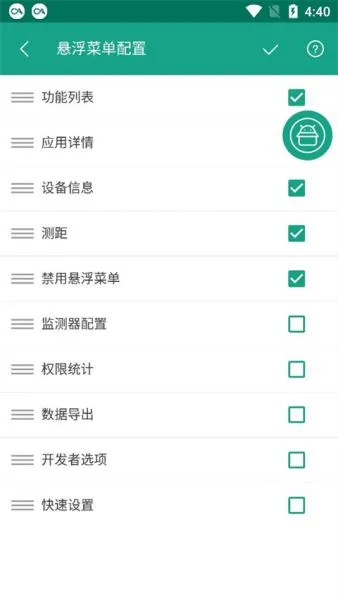 android开发工具箱使用教程
