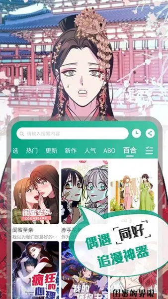漫单漫画正版官方下载