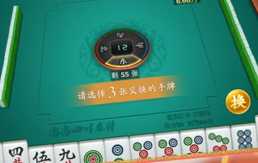 尚尚四川麻将胡法有哪些 尚尚四川麻将胡法有哪些