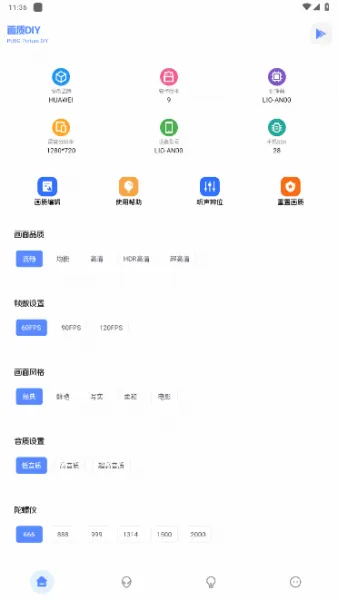 FK和平工具箱.apk