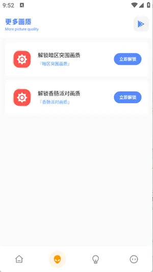 FK和平工具箱使用教程 FK和平工具箱使用教程