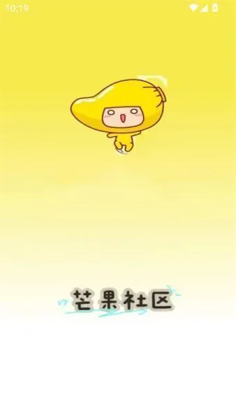 芒果社区 芒果社区