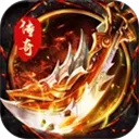 龙渊征途传奇手游下载