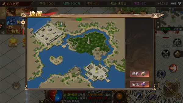 龙渊征途新手攻略