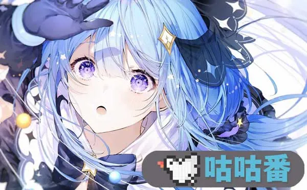 咕咕番 咕咕番