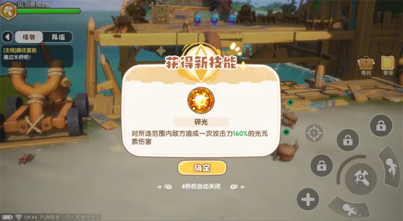 代号地心新手入门指南 代号地心新手入门指南