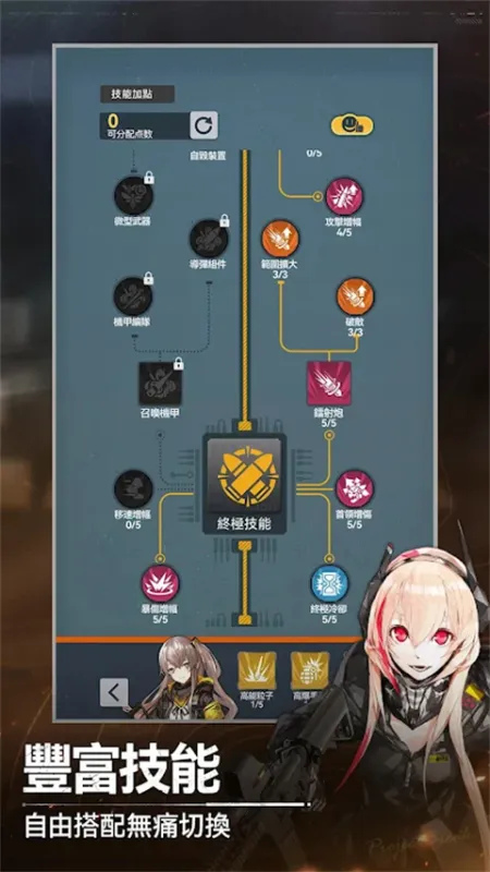 指尖突围台服下载