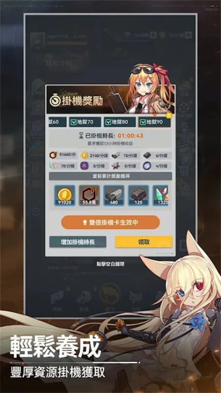 指尖突围台服下载