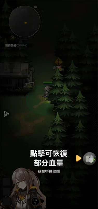 指尖突围台服新手攻略