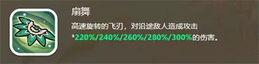奔奔王国·舞娘罗莎:第四代核心弓兵英雄全维度攻略 奔奔王国·舞娘罗莎:第四代核心弓兵英雄全维度攻略