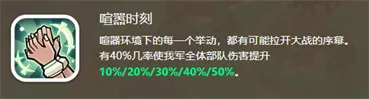 奔奔王国·舞娘罗莎:第四代核心弓兵英雄全维度攻略 奔奔王国·舞娘罗莎:第四代核心弓兵英雄全维度攻略