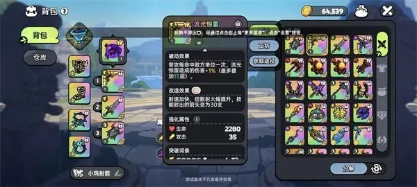 英勇之地最新版输出武器推荐