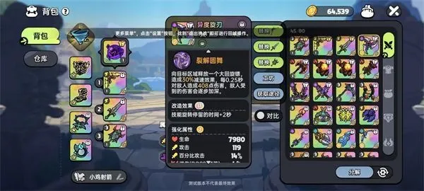 英勇之地最新版输出武器推荐