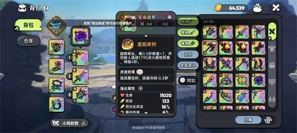 英勇之地最新版输出武器推荐