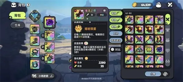 英勇之地最新版输出武器推荐