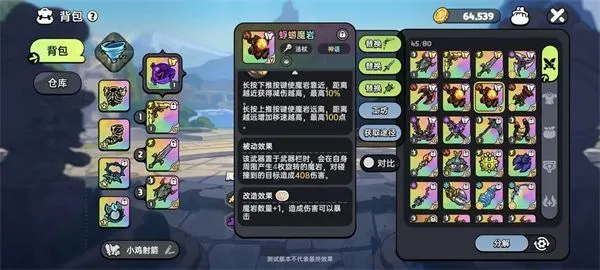 英勇之地最新版输出武器推荐